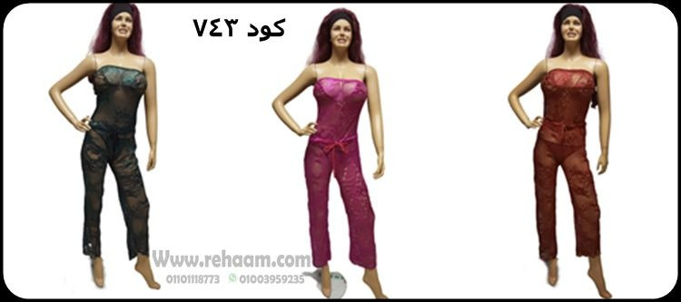 سالولبيت رومانتيك 743