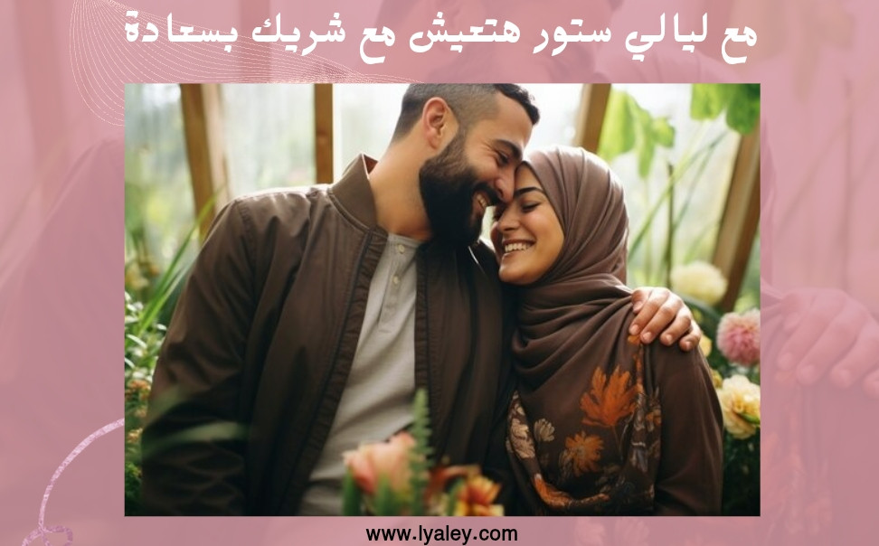 ليالي ستور promo
