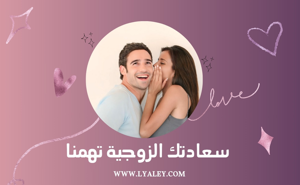 ليالي ستور promo
