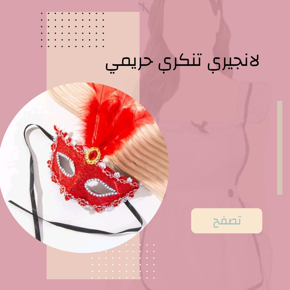 لانجرى تنكرى مستورد